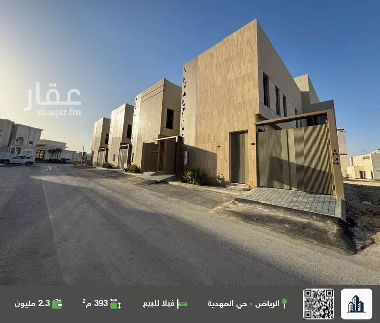 فيلا للبيع في شارع علي بن رشيد, حي المهدية, مدينة الرياض, منطقة الرياض