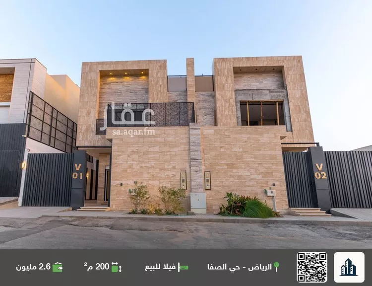 فيلا للبيع في شارع محمد بن عبدالجليل, حي الصفاء, مدينة الرياض, منطقة الرياض