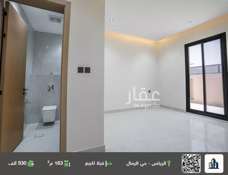 فيلا للبيع في شارع إبراهيم بن حسين, حي الرمال, مدينة الرياض, منطقة الرياض