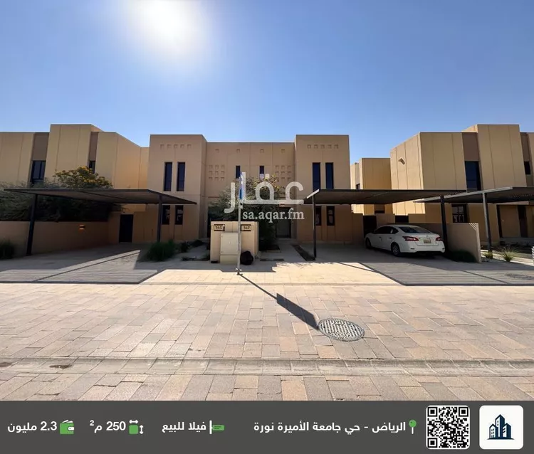 فيلا للبيع في شارع 153 سدرة, حي سدرة, مدينة الرياض, منطقة الرياض