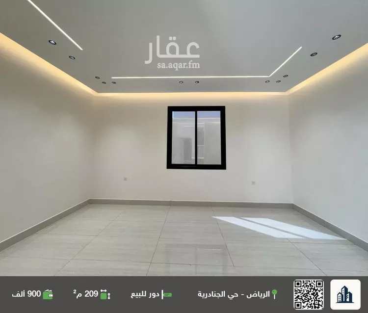 دور للبيع في شارع احمد بن عفيف, حي الجنادرية, مدينة الرياض, منطقة الرياض صورة 2