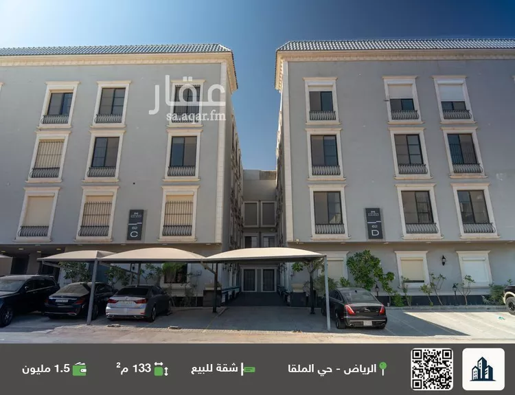 شقة للبيع في شارع أبحر, حي الملقا, مدينة الرياض, منطقة الرياض