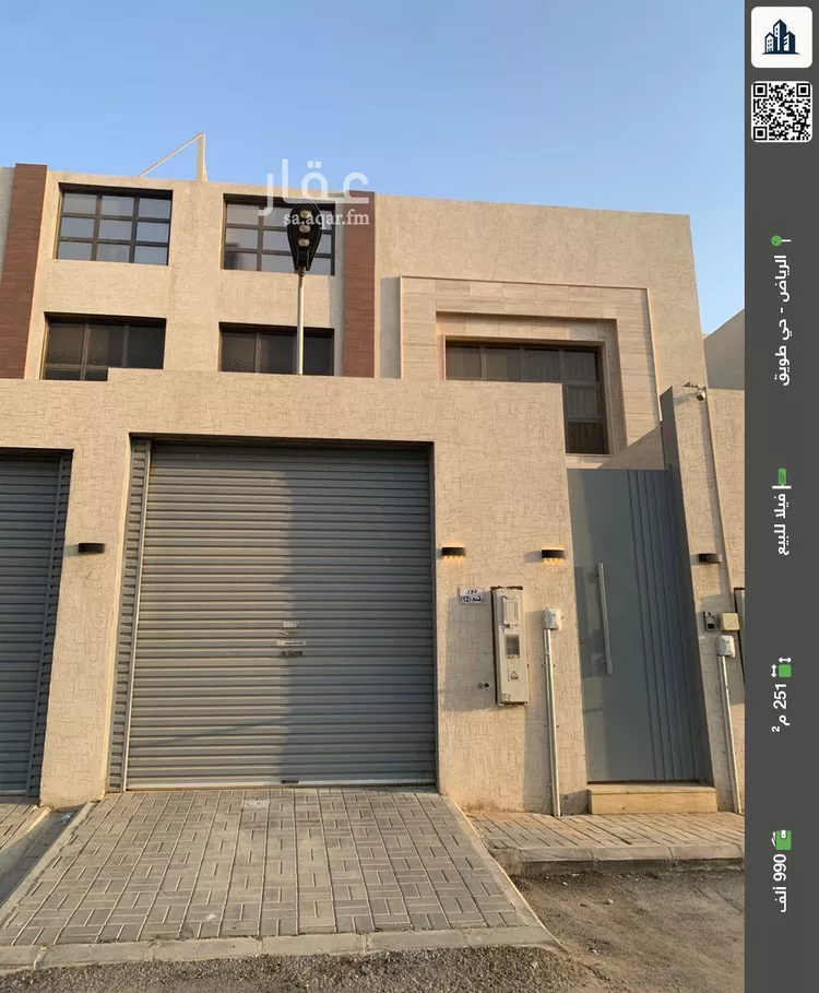 فيلا للبيع في شارع حسن سلطان العمروي, حي طويق, مدينة الرياض, منطقة الرياض