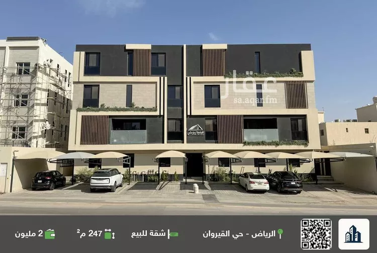 شقة للبيع في شارع الإعتدال, حي القيروان, مدينة الرياض, منطقة الرياض