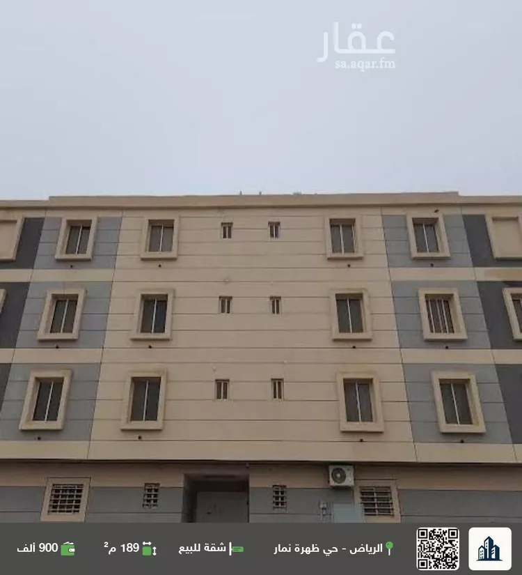 شقة للبيع في شارع عقبة بن عثمان بن خلدة, حي العوالي, مدينة الرياض, منطقة الرياض