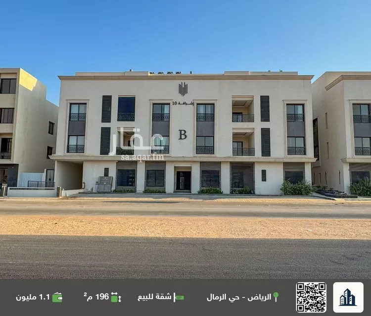 شقة للبيع في شارع عبدالقدوس الأنصاري, حي الرمال, مدينة الرياض, منطقة الرياض