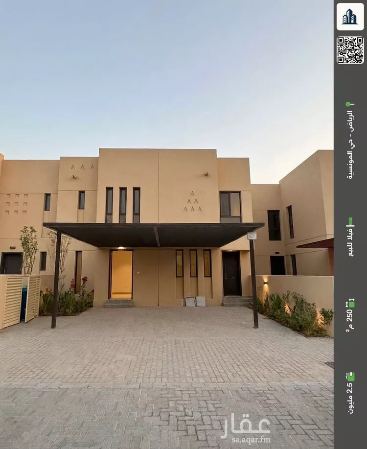 فيلا للبيع في شارع رقم 1159, حي سدرة, مدينة الرياض, منطقة الرياض