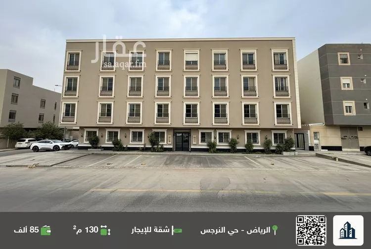 شقة للإيجار في شارع الديوان, حي النرجس, مدينة الرياض, منطقة الرياض