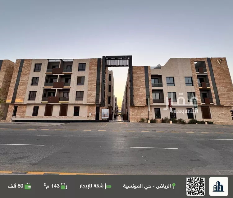 شقة للإيجار في شارع محمد البرقي, حي المونسية, مدينة الرياض, منطقة الرياض