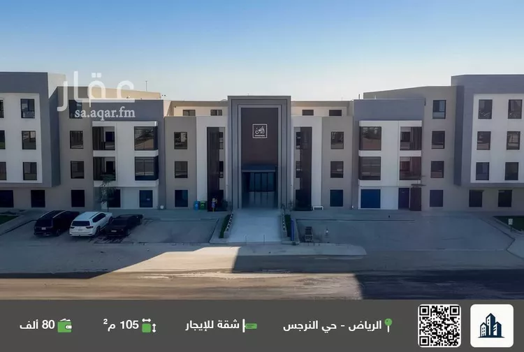 شقة للإيجار في شارع الفضائل, حي النرجس, مدينة الرياض, منطقة الرياض