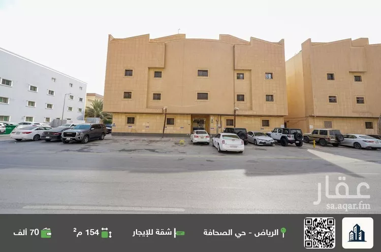 شقة للإيجار في شارع الامير سلمان بن محمد بن سعود, حي الصحافة, مدينة الرياض, منطقة الرياض