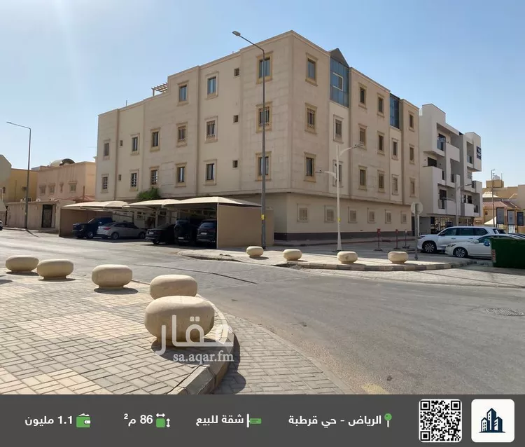 شقة للبيع في شارع الحديثة, حي قرطبة, مدينة الرياض, منطقة الرياض