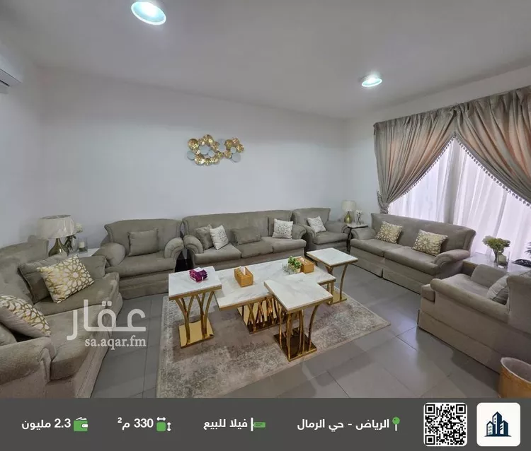 فيلا للبيع في شارع محمد بن علي الشيبي, حي الرمال, مدينة الرياض, منطقة الرياض