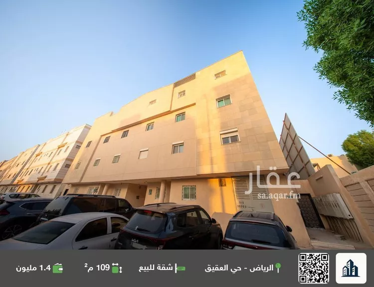 شقة للبيع في شارع عبدالله بن شهيوين, حي العقيق, مدينة الرياض, منطقة الرياض
