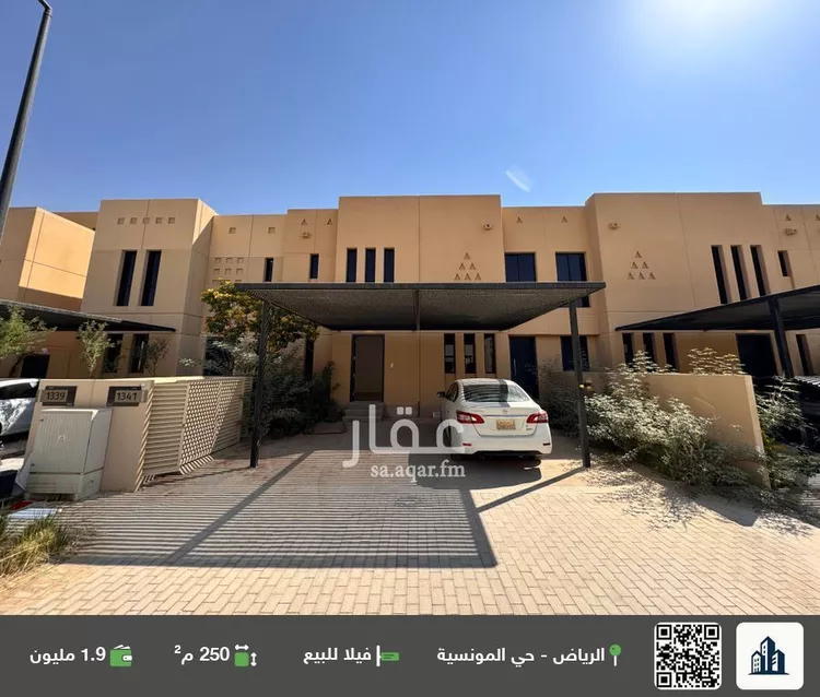 فيلا للبيع في شارع رقم 1160, حي سدرة, مدينة الرياض, منطقة الرياض