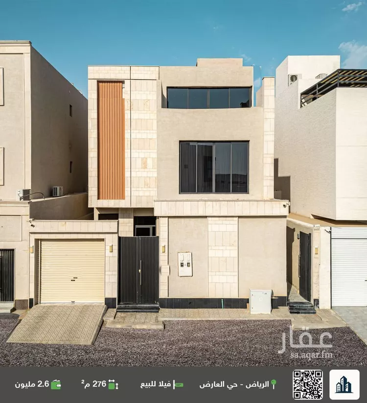 فيلا للبيع في شارع شمس الدين بن مسلم, حي العارض, مدينة الرياض, منطقة الرياض