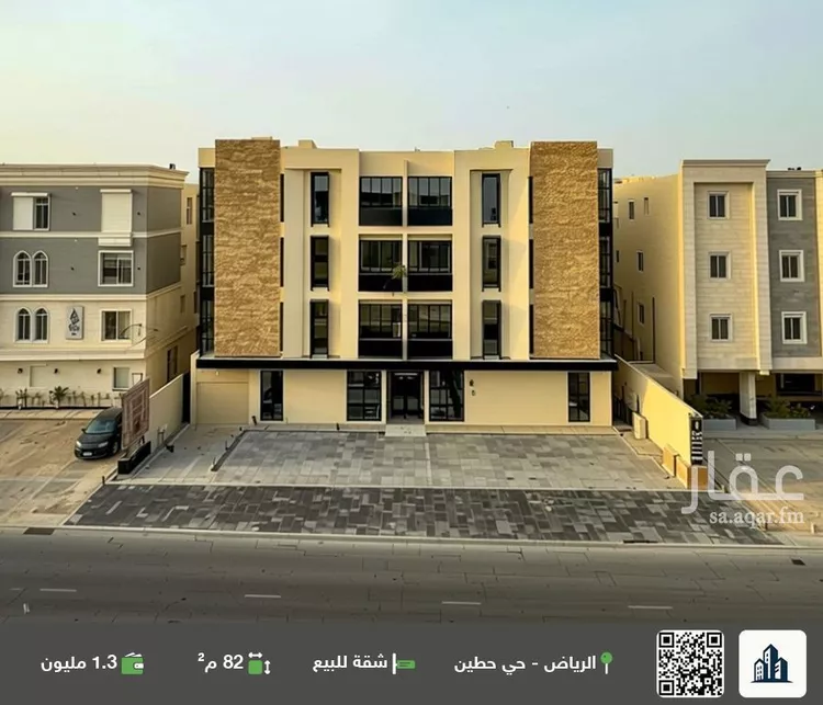 شقة للبيع في شارع وادي الشعراء, حي حطين, مدينة الرياض, منطقة الرياض