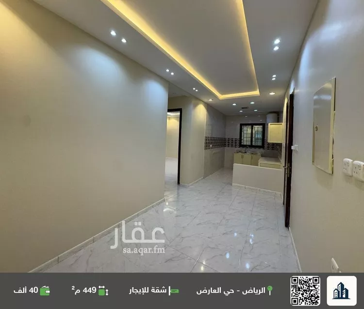 شقة للإيجار في شارع أبي محمد بن الزوال, حي العارض, مدينة الرياض, منطقة الرياض