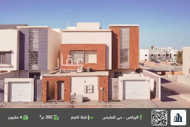 فيلا للبيع في شارع عثمان بن قائد, حي العارض, مدينة الرياض, منطقة الرياض