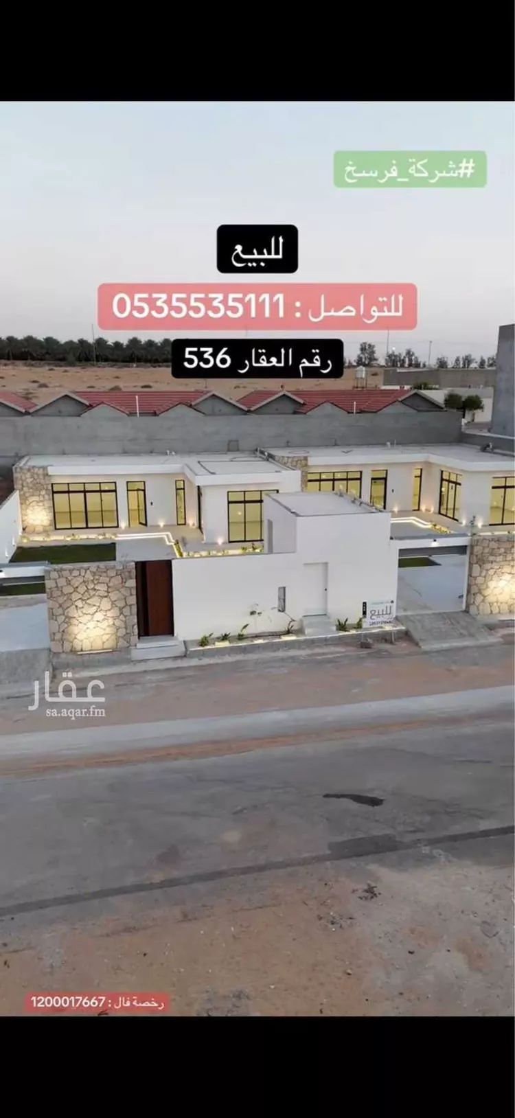 أرض للبيع في شارع حطين, حي اللسيب, مدينة بريدة, منطقة القصيم
