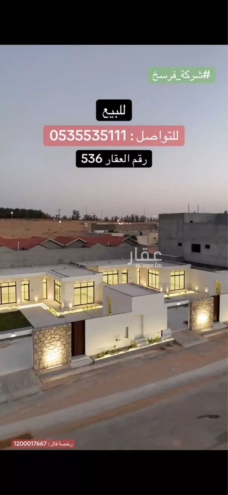 أرض للبيع في شارع حطين, حي اللسيب, مدينة بريدة, منطقة القصيم صورة 3