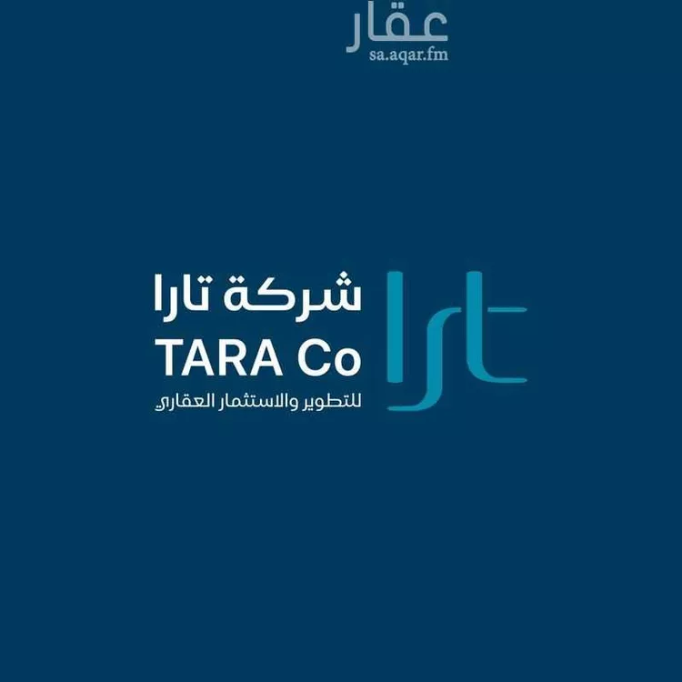 أرض للإيجار في شارع شارع أجياد, حي بطحاء قريش, مدينة مكة المكرمة, منطقة مكة المكرمة