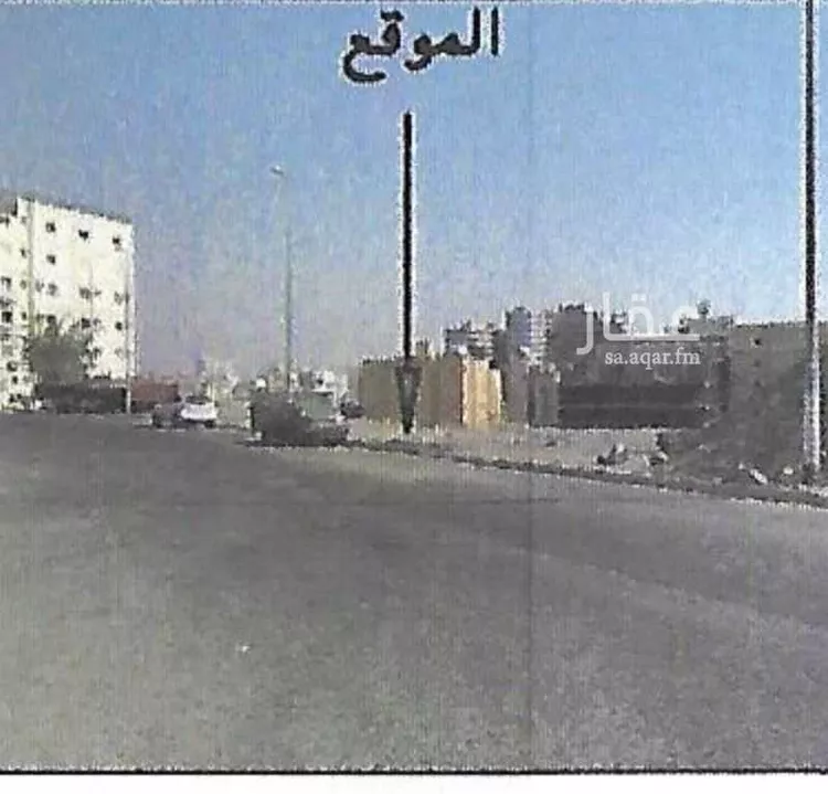 أرض للبيع في حي الخالدية, مدينة مكه المكرمه, منطقة مكة المكرمة