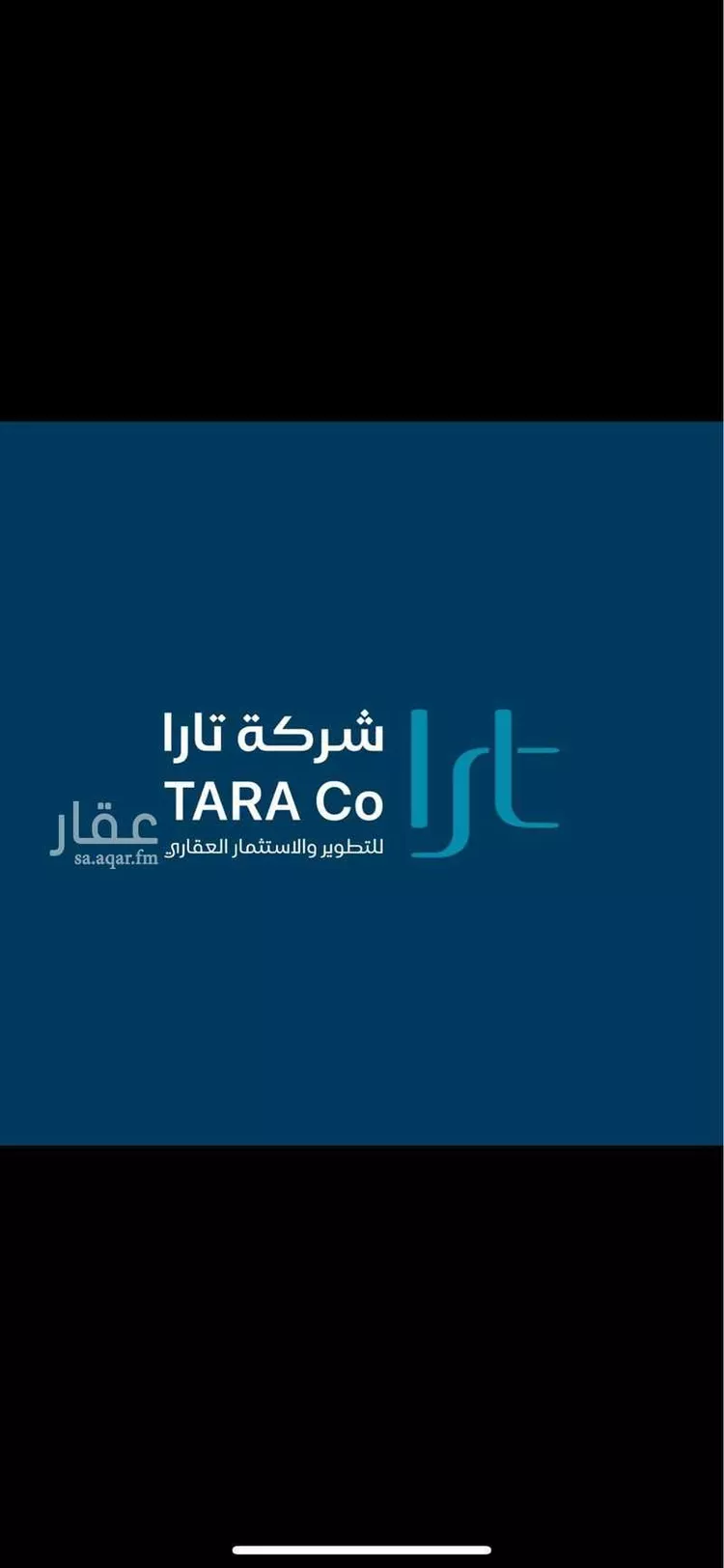 محل للإيجار في شارع ابراهيم الجفالي, حي العوالي, مدينة مكه المكرمه, منطقة مكة المكرمة