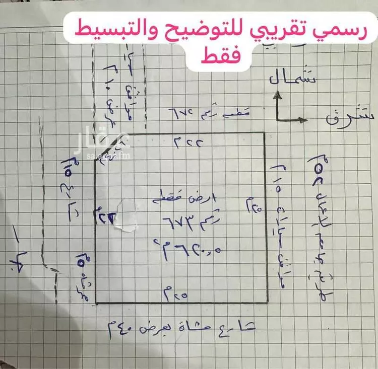 أرض للبيع في شارع 19204430, حي النور, مدينة جدة, منطقة مكة المكرمة صورة 3