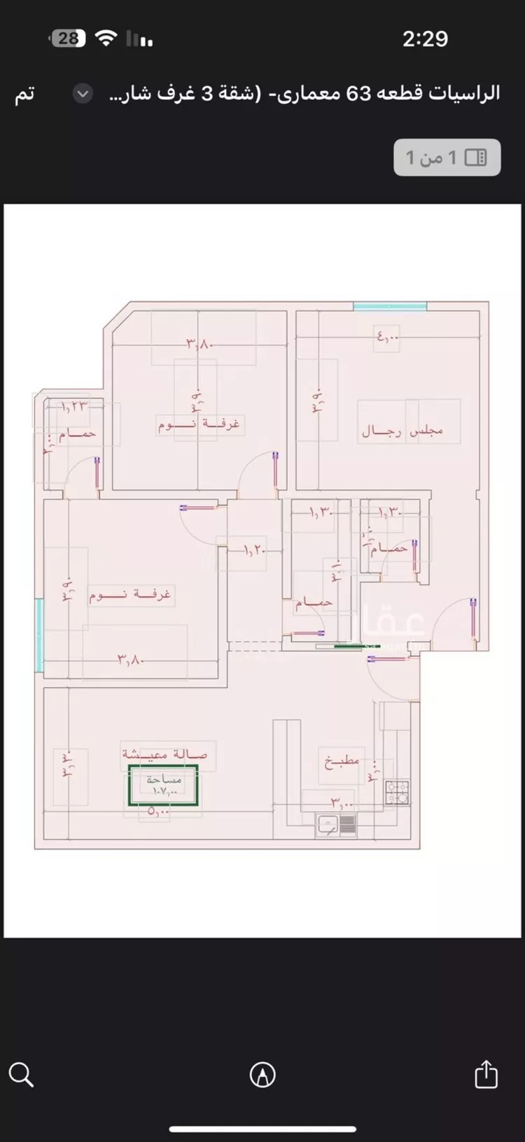 شقة للبيع في شارع الامير عبدالمجيد, حي الصواري, مدينة جدة, منطقة مكة المكرمة صورة 5