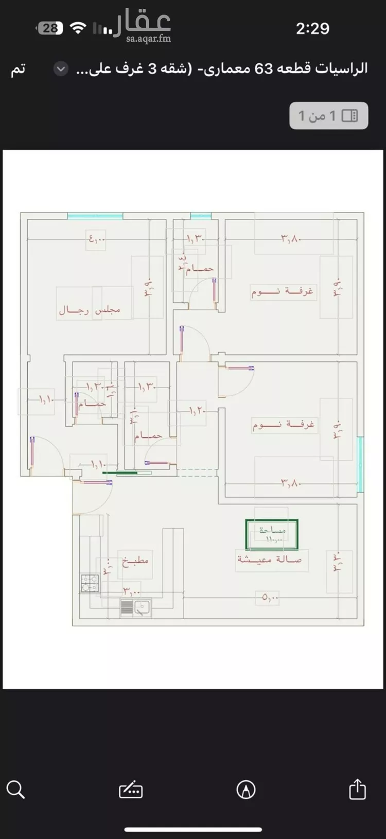 شقة للبيع في شارع الامير عبدالمجيد, حي الصواري, مدينة جدة, منطقة مكة المكرمة صورة 3
