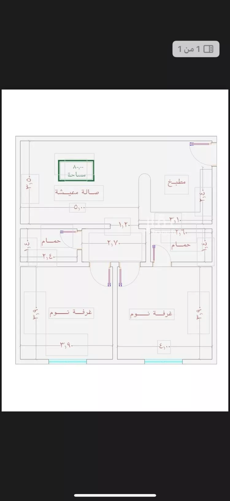 شقة للبيع في شارع الامير عبدالمجيد, حي الصواري, مدينة جدة, منطقة مكة المكرمة صورة 4