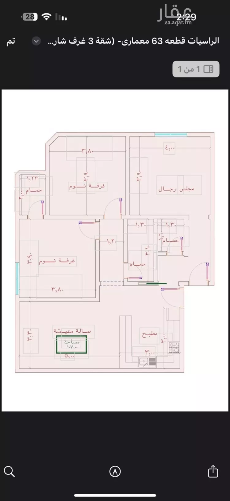 شقة للبيع في شارع الامير عبدالمجيد, حي الصواري, مدينة جدة, منطقة مكة المكرمة صورة 2