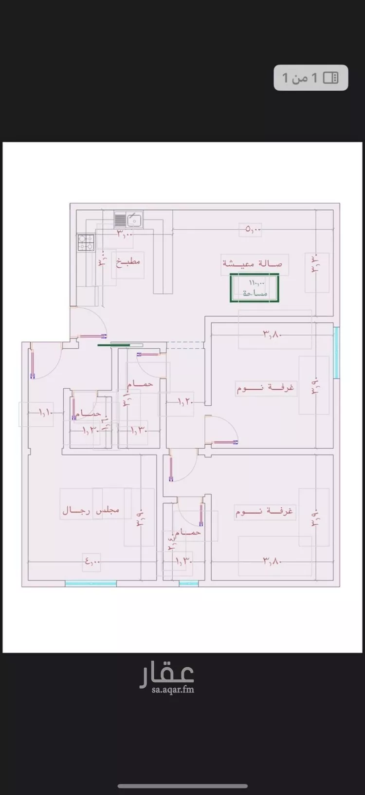 شقة للبيع في شارع الامير عبدالمجيد, حي الصواري, مدينة جدة, منطقة مكة المكرمة صورة 4