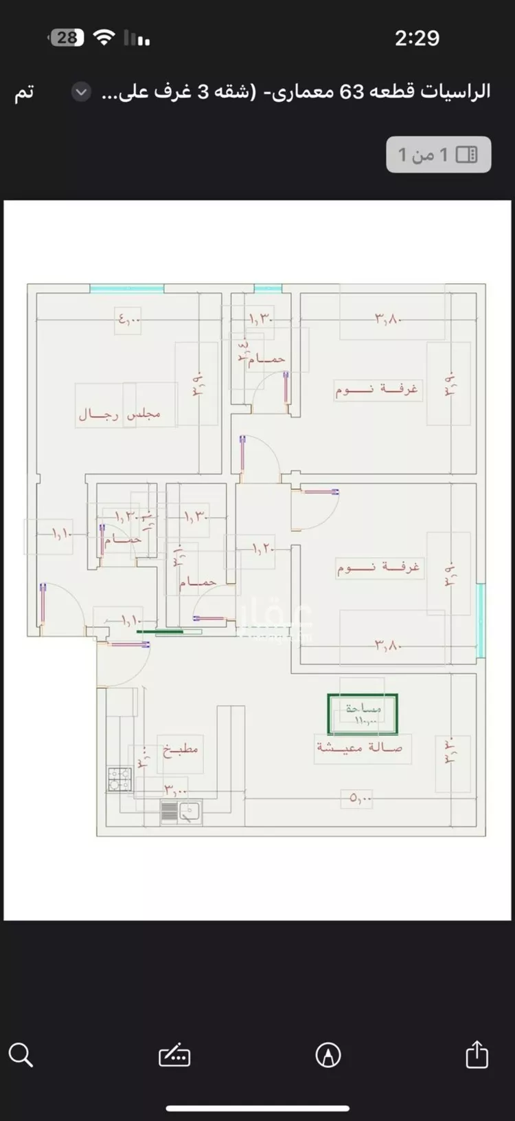 شقة للبيع في شارع الامير عبدالمجيد, حي الصواري, مدينة جدة, منطقة مكة المكرمة صورة 2