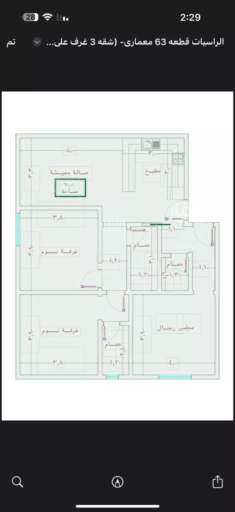 شقة للبيع في شارع الامير عبدالمجيد, حي الصواري, مدينة جدة, منطقة مكة المكرمة صورة 2