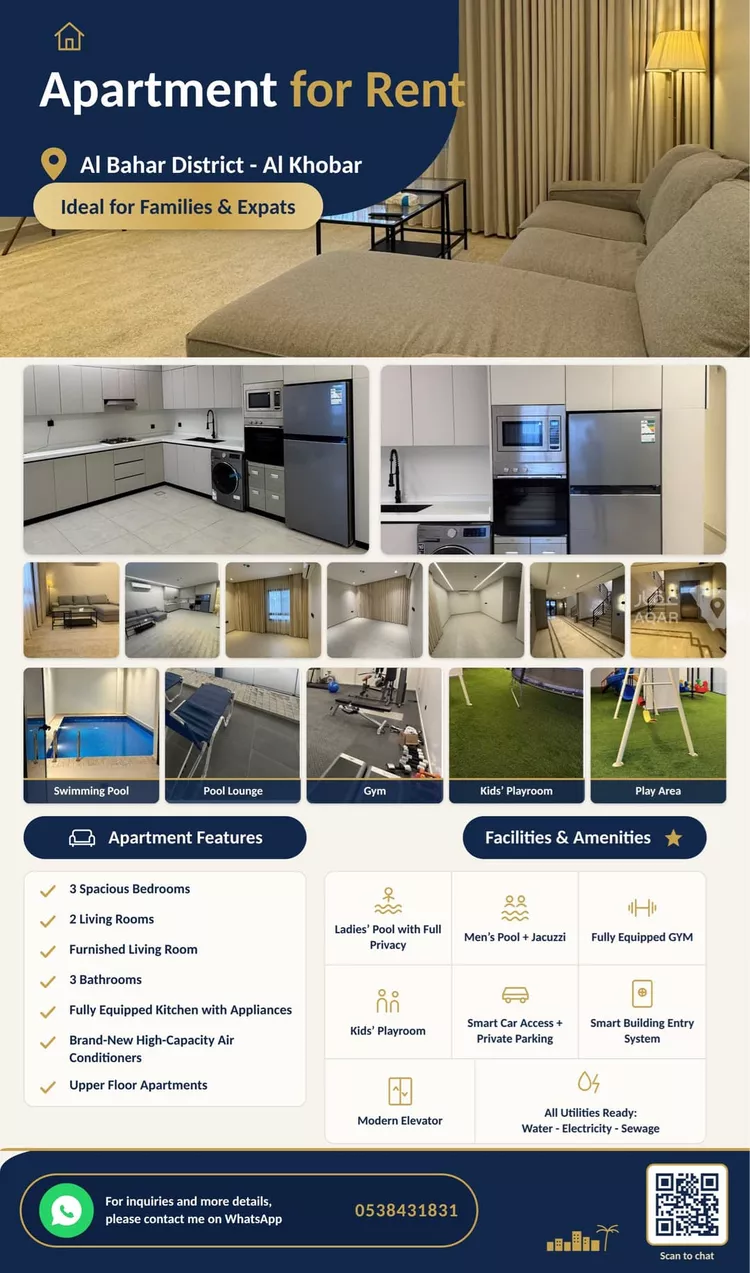 Apartment for Rent in Dammam As Sadafah