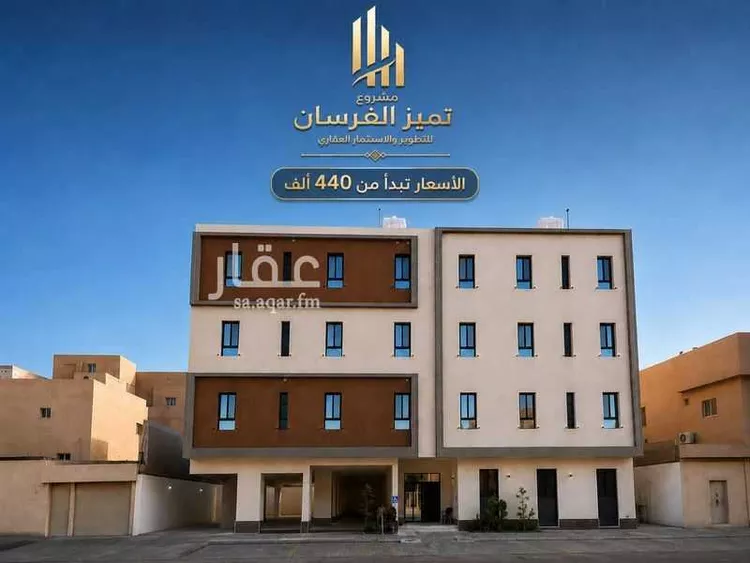 شقة للبيع في شارع الحمداني, حي المروة, مدينة الرياض, منطقة الرياض صورة 2
