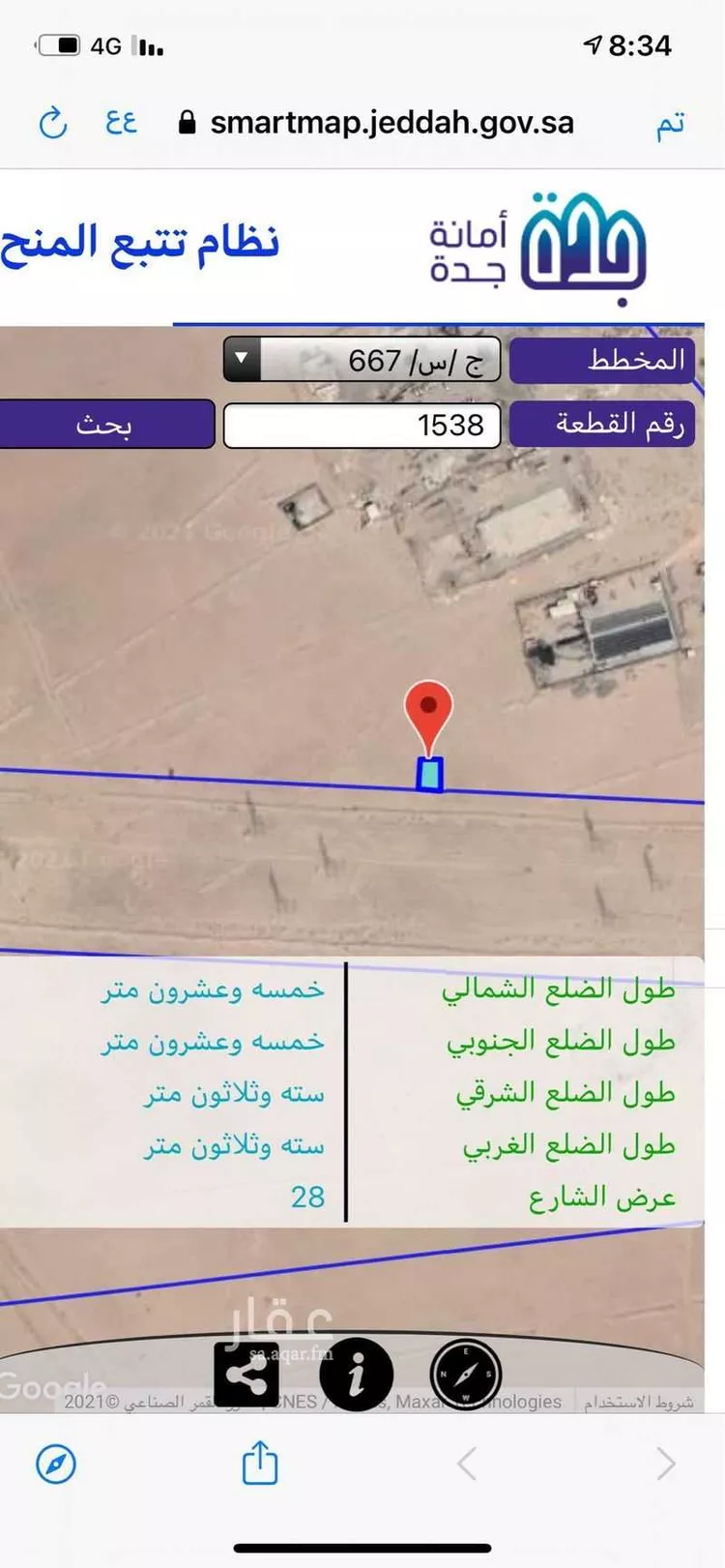 أرض للبيع في حي المسرة ، جدة صورة 3