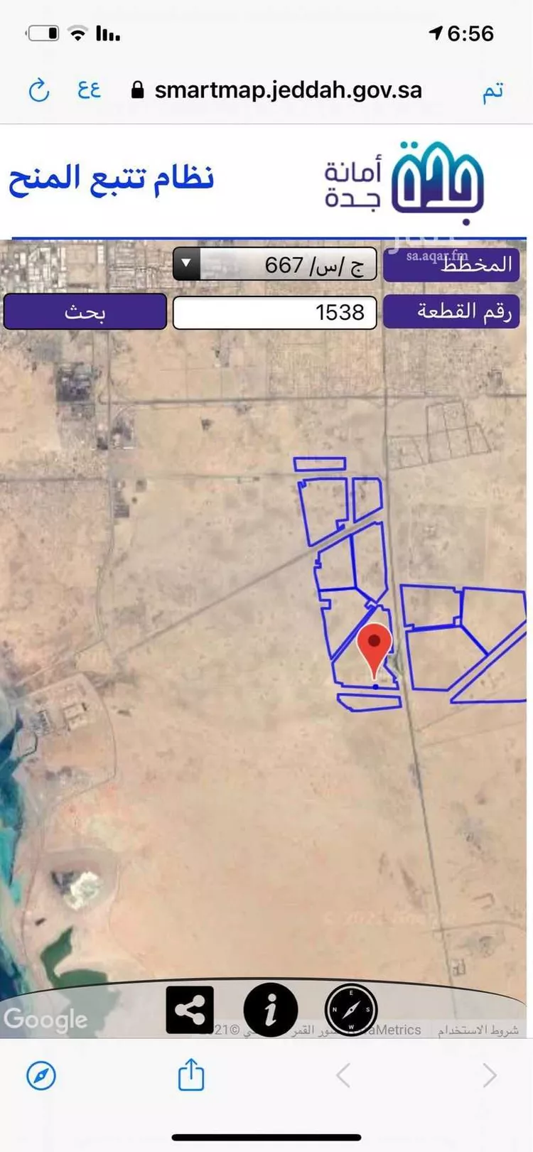 أرض للبيع في حي المسرة ، جدة