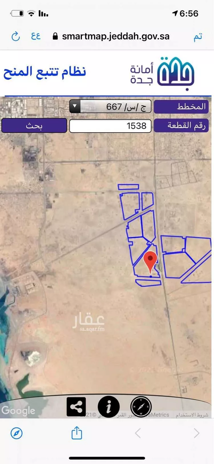 أرض للبيع في حي المسرة ، جدة صورة 2