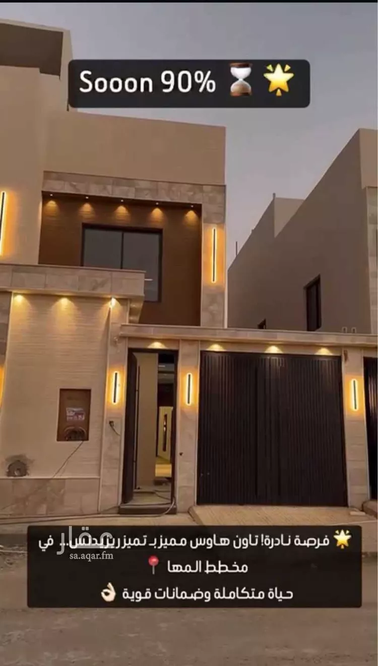 فيلا للبيع في شارع المياه, حي ضاحية نمار, مدينة الرياض, منطقة الرياض صورة 3