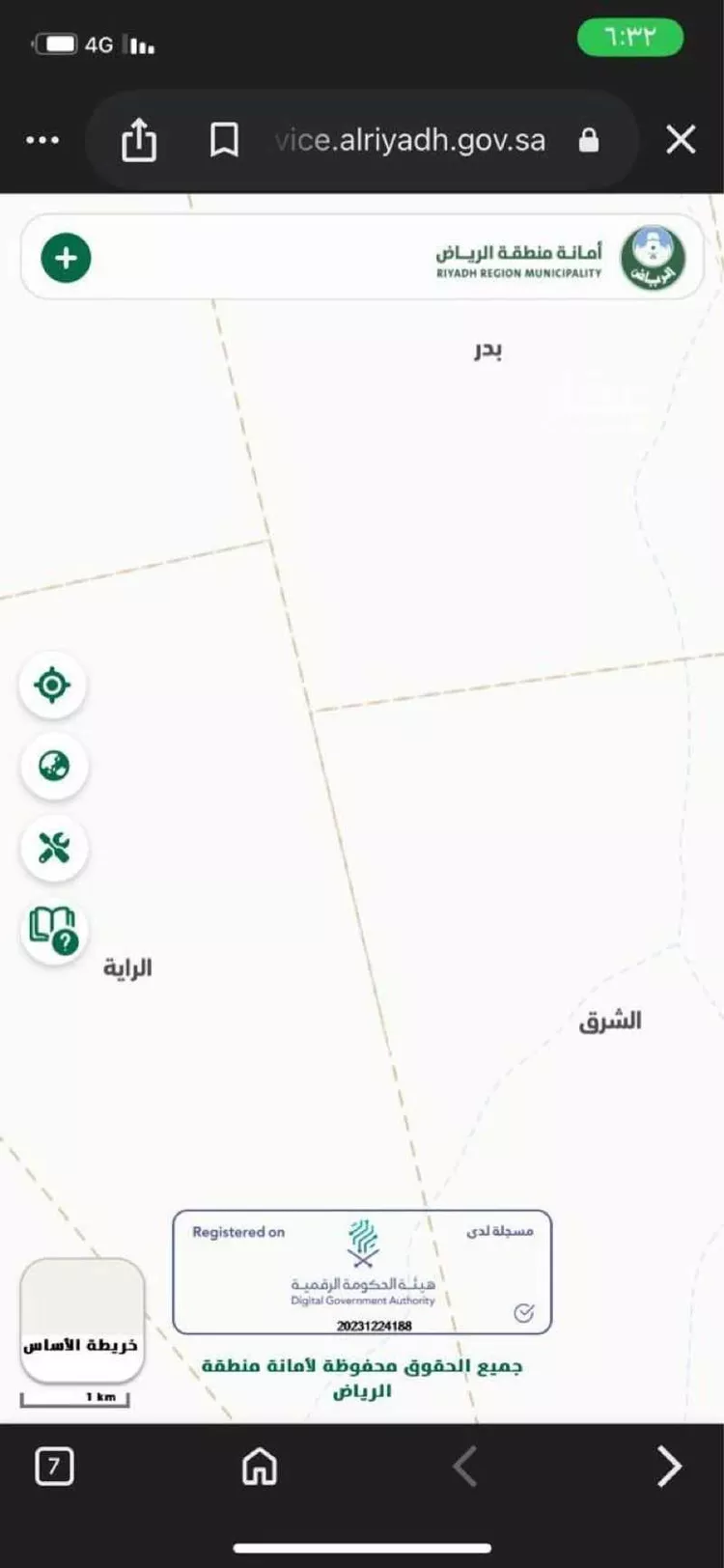 مزرعة للبيع في حي الشرق, مدينة الخرج, منطقة الرياض صورة 5