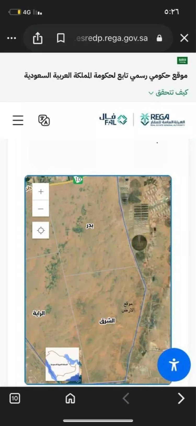 مزرعة للبيع في حي الشرق, مدينة الخرج, منطقة الرياض صورة 3