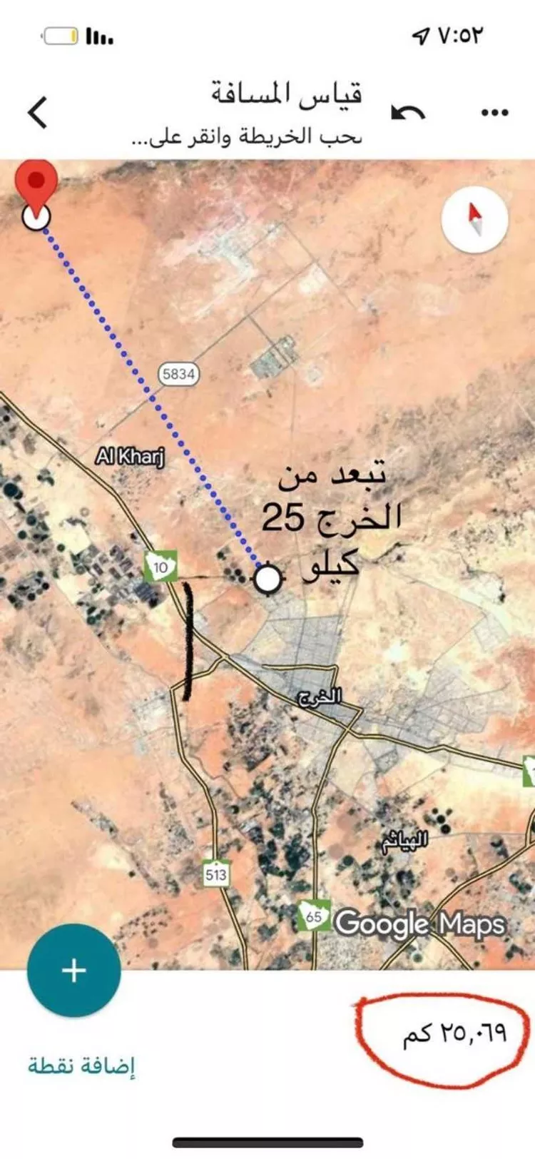 أرض للبيع في حي الشرق, مدينة الخرج, منطقة الرياض صورة 2