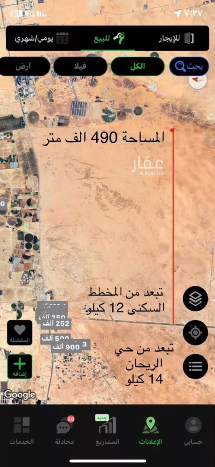 مزرعة للبيع في حي الشرق, مدينة الخرج, منطقة الرياض