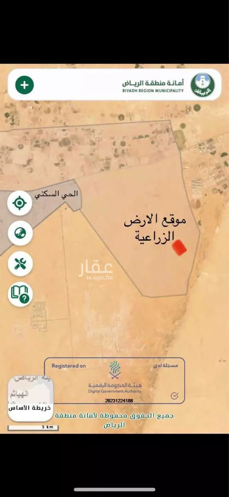 مزرعة للبيع في حي الشرق, مدينة الخرج, منطقة الرياض صورة 2