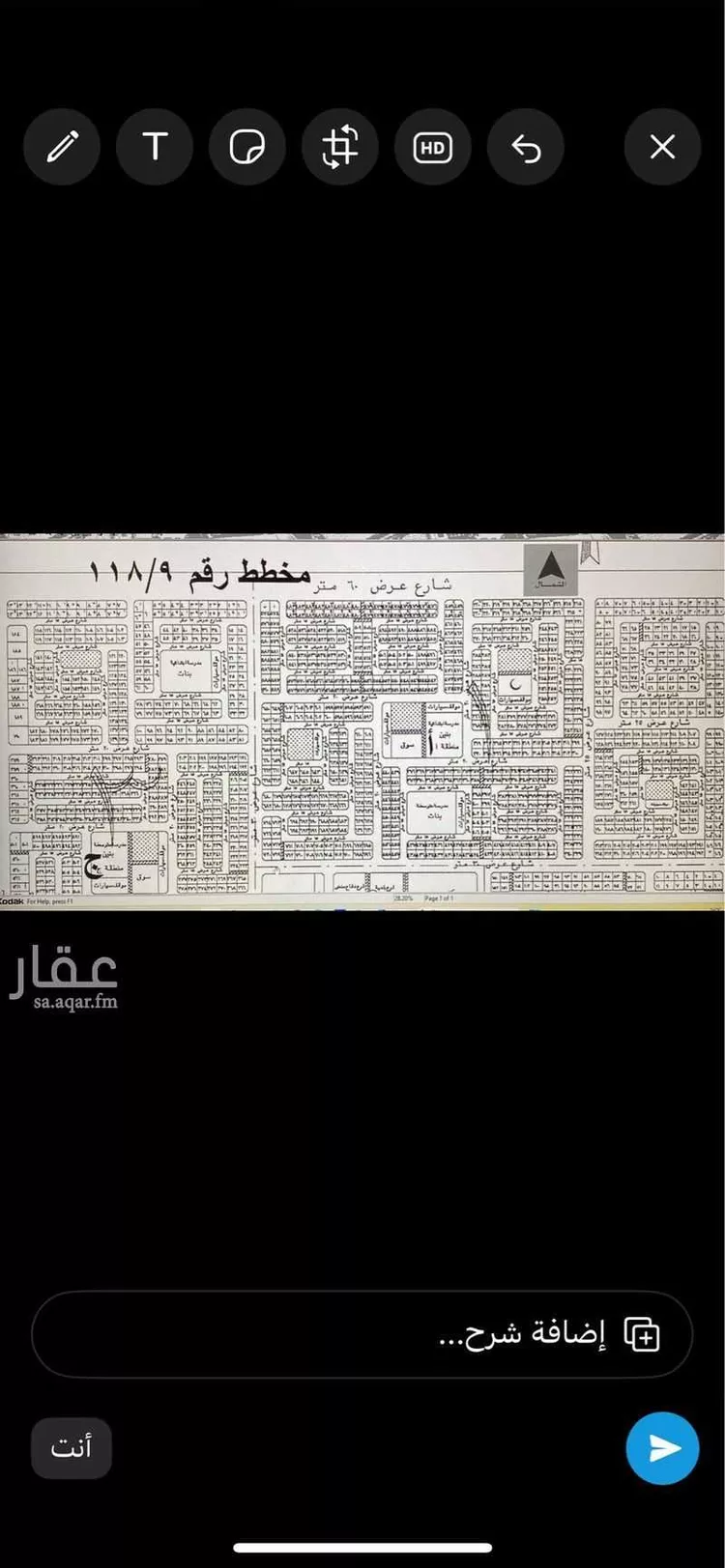 أرض للبيع في حي الباطن, مدينة حفر الباطن, المنطقة الشرقية