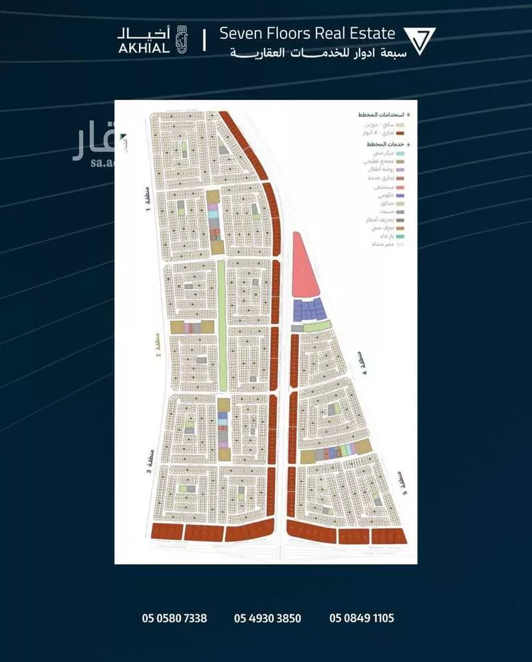 أرض للبيع في شارع عبدالله بن القيس, حي المطار, مدينة الدمام, المنطقة الشرقية