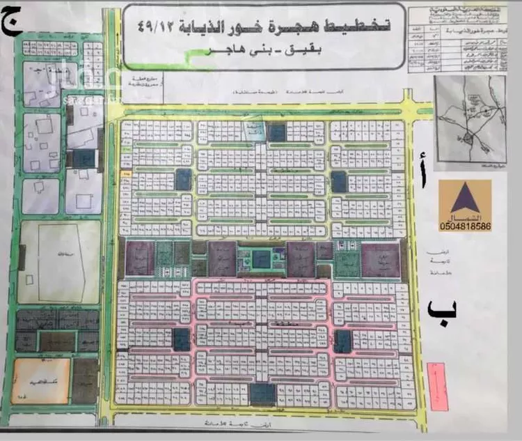أرض للبيع في حي خور الذيابه, مدينة بقيق, المنطقة الشرقية
